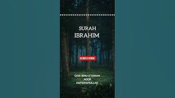سورة إبراهيم ٣٤-٣٧ بصوت القارئ إبن عثمان نور،حفظه الله، تهز القلوب وترفع الإيمان #quran #peace