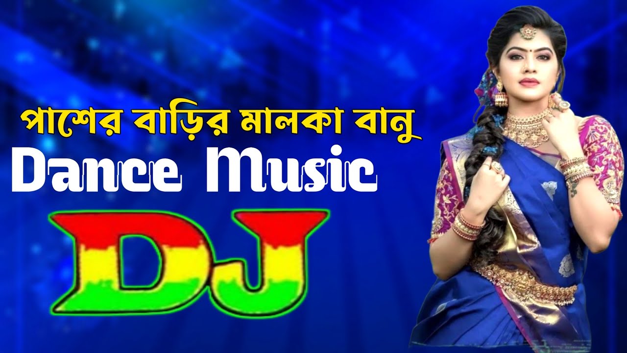 Pasher Barir Malka Banu  2024  Tiktok Viral Dj  Dj Ontor Bd Dance Music Bangla Dj Trance Remix