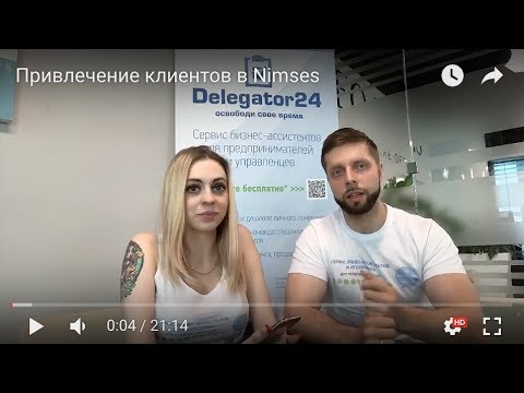 привлечение клиентов в бизнес через интернет привлечение клиентов в бизнес через интернет