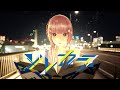 花譜 #77「ソレカラ」【オリジナルMV】