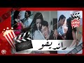 الفيلم العربي - رانديفو - بطوله أحمد زاهر وسمية الخشاب وفتحي عبدالوهاب