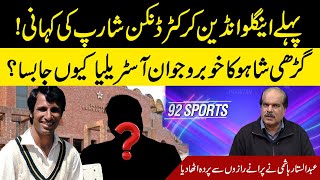 Pakistans First And Last Anglo-Indian Test Cricketer Duncan Sharp Abdul Sattar Hashmi Analysis