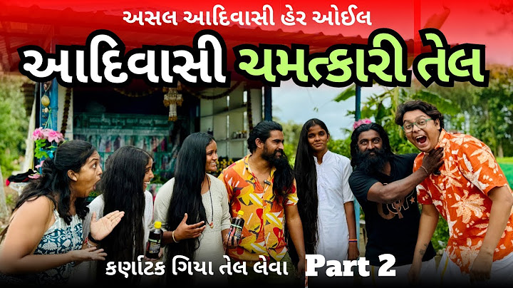 કર્ણાટક ગિયા તેલ લેવા - Part 2 | Real Adivasi Hair Oil | thefdzone | Fenil Desai