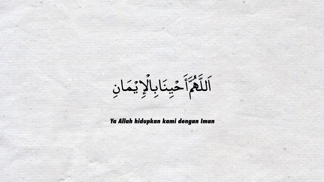 Doa Iman Allahumma Ahyina Bil Iman Hd Youtube