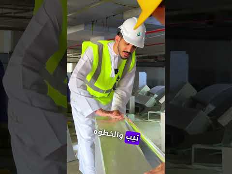 صناعة ال  دكت تكييف مقاولات عمان مسقط اكسبلور شورت تعليم