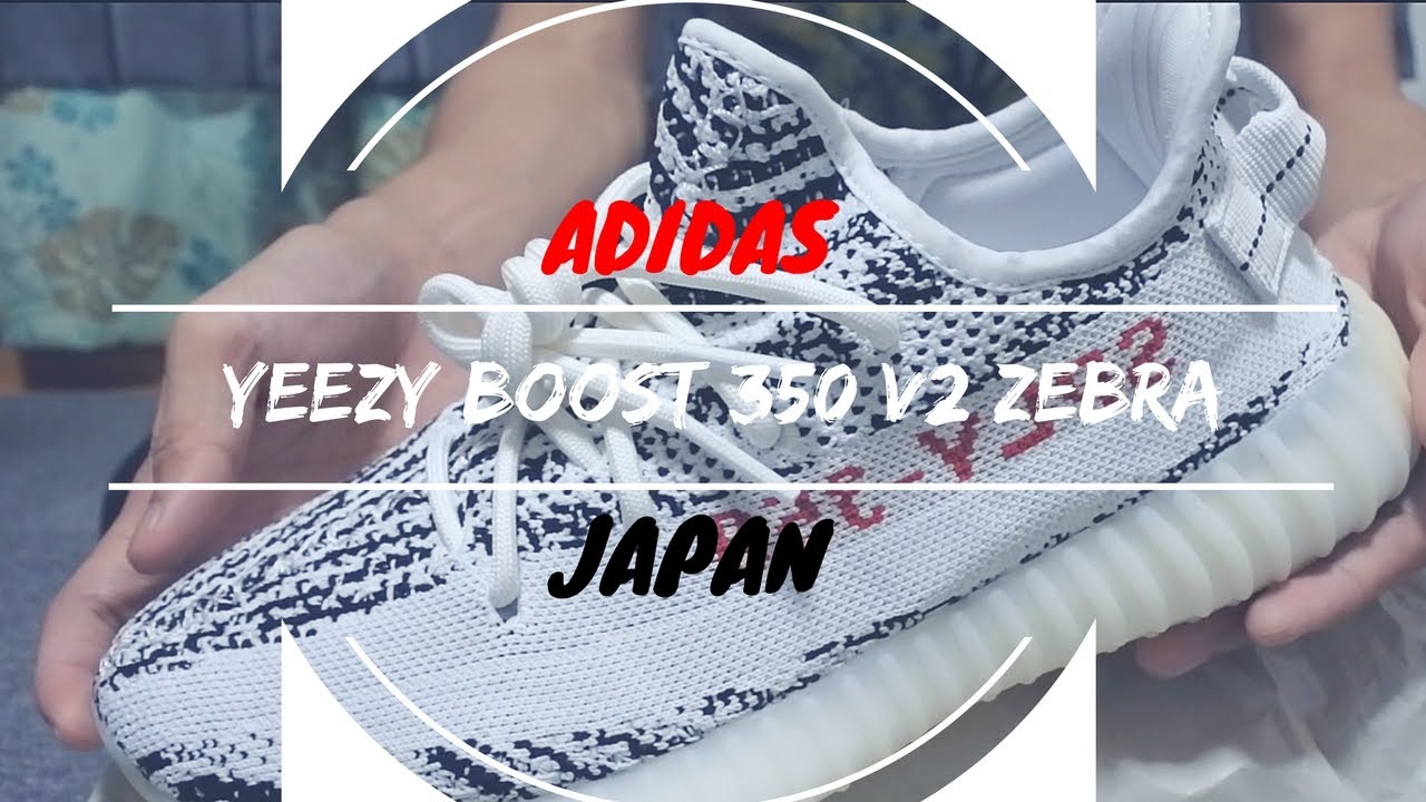 Adidas Yeezy Boost 350 v2 Zebra Japan 