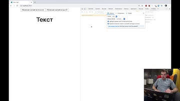 [React + Redux 2020]: Профайлер реакта, понимаем React.memo
