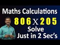 Super speed maths tricks  vedic maths tricks  sumantv education