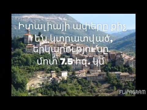 Video: Իտալական խոհարարության դասընթացներ և դպրոցներ Իտալիայում