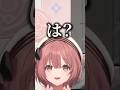 【スト6】自分にツッコむ甘結もか【ぶいすぽっ！切り抜き】#shrots #ぶいすぽ #切り抜き