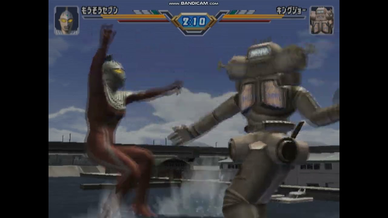 Ultraman Fighting Evolution 3 (PS2) - Delusion Seven vs King Joe