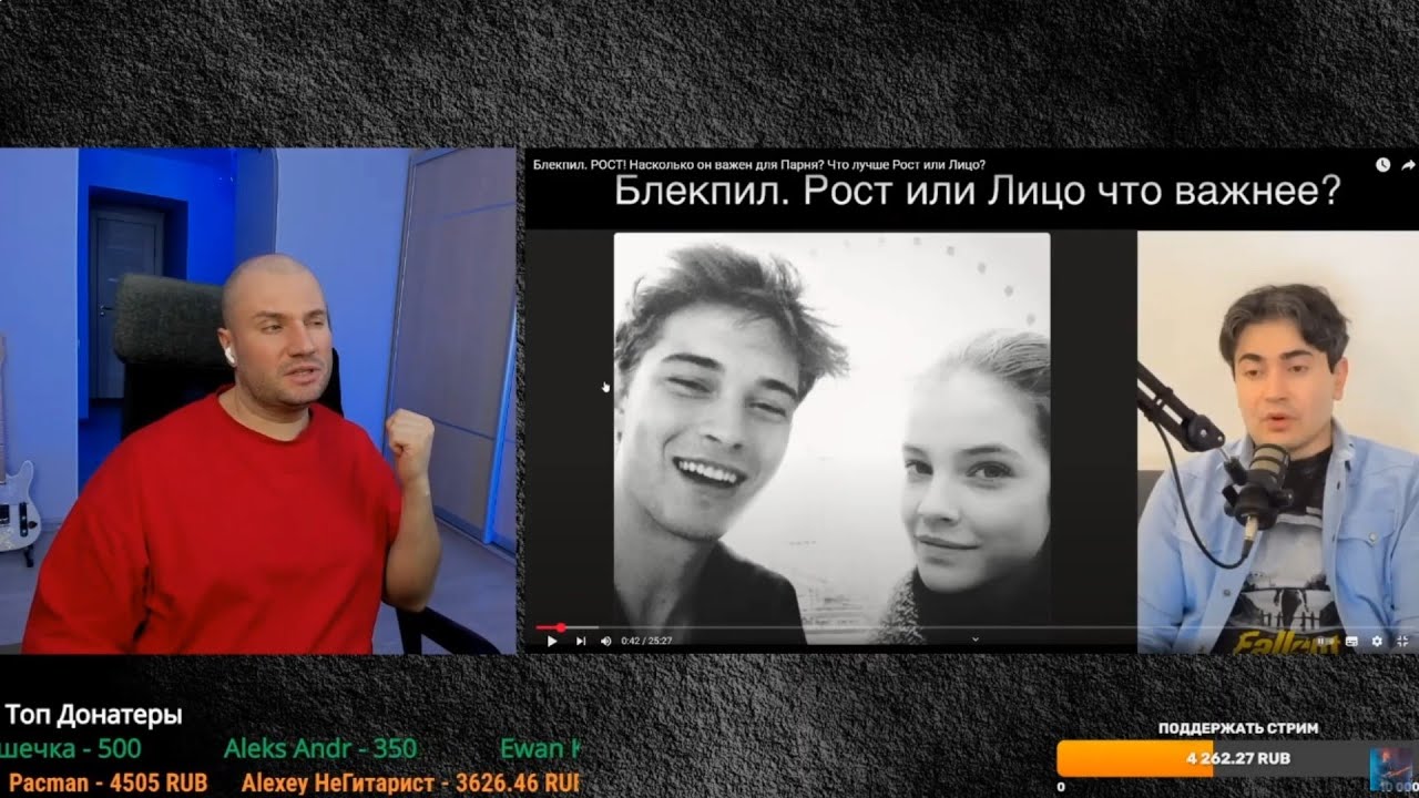 BLACKPILL! ГАПОН СМОТРИТ КОУЧА ДЖОРДЖА! РОСТ ИЛИ ЛИЦО, ЧТО ВАЖНЕЕ?!