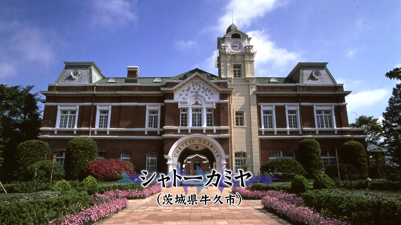 『ちば見聞録』#052「稲毛物語」(2015.9.26放送)【チバテレ公式】