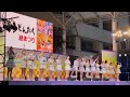HKT48 博多どんたく港まつり2025 お祭り本舞台 2025年5月3日 HKT48 博多どんたく港まつり2025 お祭り本舞台 2025年5月3日