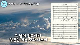그 날 (One Day) - Matt Redman, Beth Redman, Leonard Jarman Score: Sora Hong (2Fl. Cl. 2Vn Vc Pno Ensemble) by Sora Hong