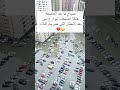 صباح مابعد العاصفة هكذا اصبحت شوراع دبي بعد الامطار التي ضربت البلاد راحة نفسية 