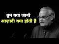       best poetry by atal bihari vajpayee