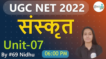 06:00 PM-#69 Sanskrit UGC NET 2022 | UGC NET 2022 | UGC NET Sanskrit Class By NIDHU