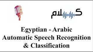 [عربي] Egyptian Arabic Speech-To-Text with Klaam | Step-by-Step Guide screenshot 4