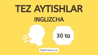 30 tez aytishlar ingliz tilida, inglizcha tez aytish