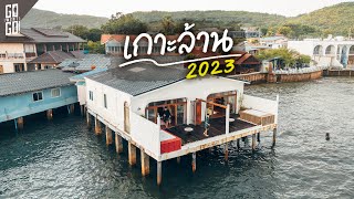 There are only 2 rooms, Dinner in the forest, Cool boat cruise at Koh Larn | VLOG.