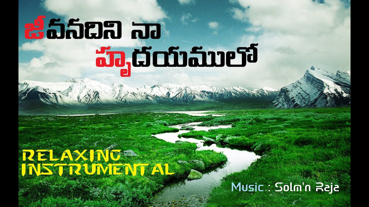 Jeevanadhini Naa Hrudayamulo Instrumental Music with Lyrics  Telugu Christian Songs Instrumental 