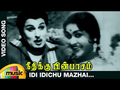 Neethikku Pin Paasam Tamil Movie  Idi Idichu Mazhai Music Video  MGR  Saroja Devi  MR Radha