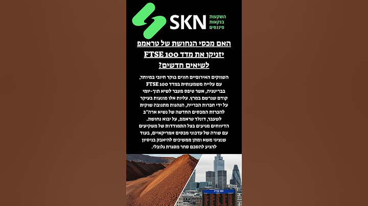 האם מכסי הנחושת של טראמפ יזניקו את מדד FTSE 100 לשיאים חדשים?