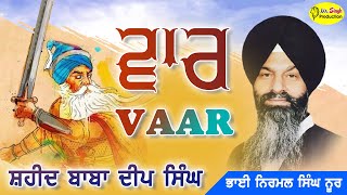 Vaar | Shaheed Baba Deep Singh | Bhai Nirmal Singh Noor