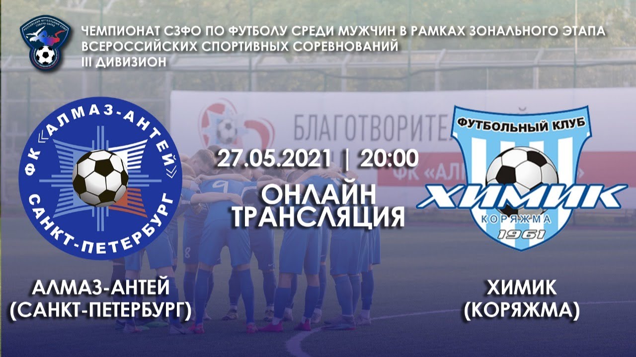 Аптека Антей Коряжма