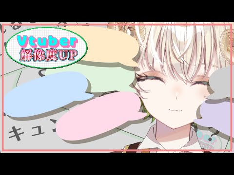 【 #配信 】アルフレッドがもっと知れるかも！？ / Vtuber解像度UP 【 雑談 / Vtuber / アルフレッド 】