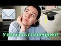 Как найти научного руководителя и что ему написать? (+ пример моего первого email 👩🏻‍💻📧)