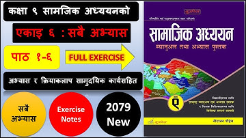 Class 9 social chapter 6 exercise | Class 9 social chapter 6 question answer | Social class 9 unit 6