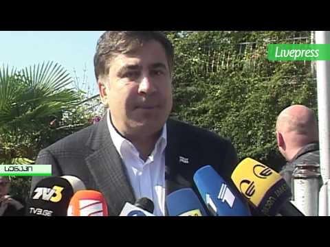 პრეზიდენტმა დავით დემურიას ოჯახს მიუსამძიმრა