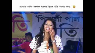 আমর ভল দখল যদর মন অমবসয