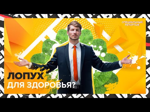 Кто ЗАРАБАТЫВАЕТ на онкобольных | Травница хочет ЗАСУДИТЬ онколога | Специальный репортаж