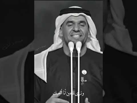 احبك حسين الجسمي حالات واتس حب حالات واتس حزينه روعه