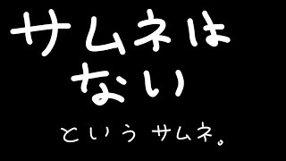 【SAO FD】雑に談しながらのんびり周回～ - ナマケモノのぐーたら配信