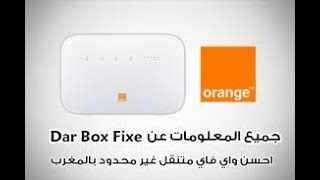 مهم لكل يوتيوبرز هذا كل ماتريد معرفته عن العرض الخيالي   Box Fixe Orange وداعا إتصالات المغرب