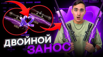 💣 ОТКРЫТИЕ КЕЙСОВ КС 2 НА 70 КОСАРЕЙ - РИСКУЕМ ПО-КРУПНОМУ | CS 2 | Открытие Кейсов на Сайте