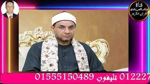 قران الفجر٣محرم تلاوه قرانيه قصيره وصلاه الفجر يؤم في الصلاه القارئ الشيخ محمد محروس طلبه٢٠٢٢/٨/١م