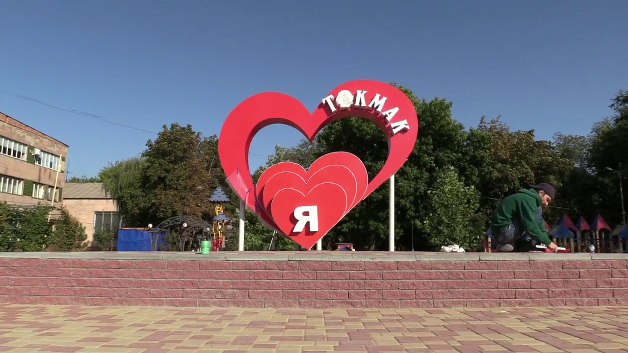 Олх авто токмак