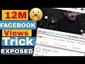 how to get post viral on facebook | get viral on facebook | Trick Exposed