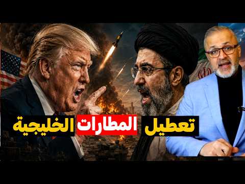 Tehran’s Terrifying Revenge: A Secret Iranian Plan to Choke the Skies and Paralyze Air Traffic in...