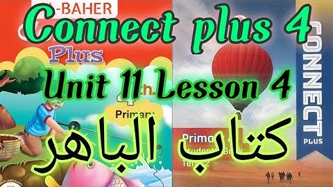 Connect plus 4 unit 11 lesson 4 _ كونكت بلس 4 الوحده 11 الدرس 4