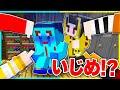 学校でイジメられる理由がヤバすぎる...【まいくら/マインクラフト】まとめ動画