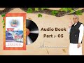 Gyan ganga audiobook by sant rampal ji maharaj  episode 05   