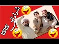 New Funny Clip Sharati Kaka #{DhallahTV}