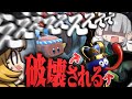 【友情崩壊】伝説マシンハイドラ完成！そこから全てを破壊しようと思ったら・・・【カービィのエアライダー】【ゆっくり実況】
