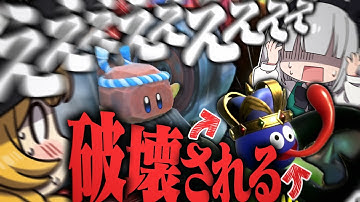 【友情崩壊】伝説マシンハイドラ完成！そこから全てを破壊しようと思ったら・・・【カービィのエアライダー】【ゆっくり実況】